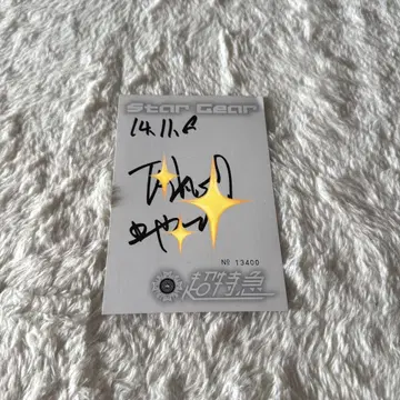 초특급 타카시 엽서 사인 포함 마츠오 타카시 포스카