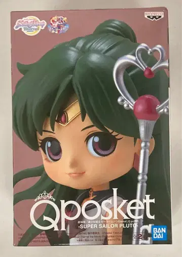 반다이 SPIRITS Q posket 슈퍼 세일러 플루토 (특별 색상)