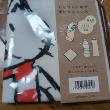 니콜 손수건