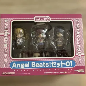 넨도로이드 쁘띠 Angel Beats! 세트 01