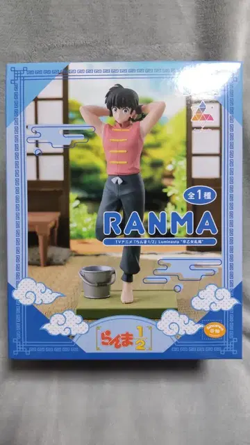 란마 1/2 Luminasta 사오토메 란마