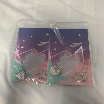 플라이트 로그북 2부 세트 홋카이도 가쓰라 공항 한정 배지 부속물 포함