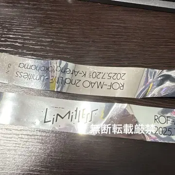 로후마 ROF-MAO LIVE Limitless 은 테이프 A