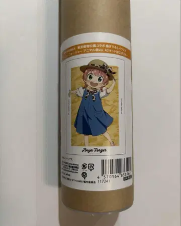 스파이 패밀리 도부 동물공원 콜라보 오리지널 아냐 애니멀 무늬 포스터