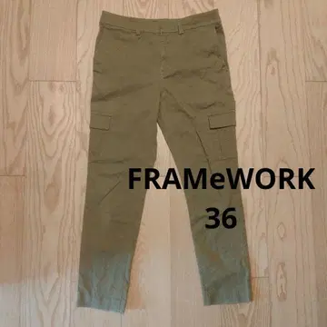 프레임워크 (FRAMeWORK)