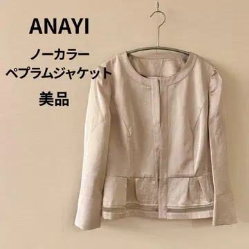ANAYI 아나이 노카라 페플럼 자켓 베이지