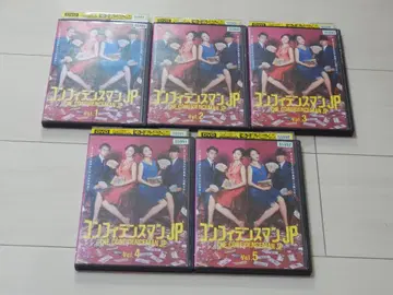 컨피던스 맨 JP TV 드라마 DVD 전 5권 렌탈 상품 나가사와 마사미
