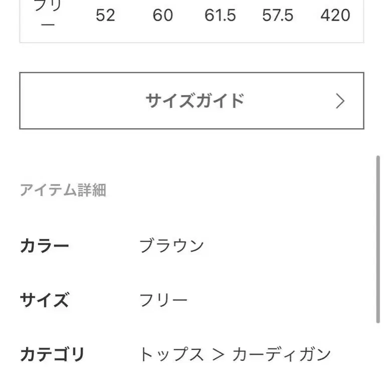 4번째 상품 이미지