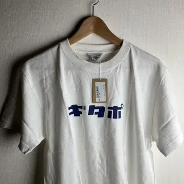 기타포 티셔츠 새상품 미사용 택 포함