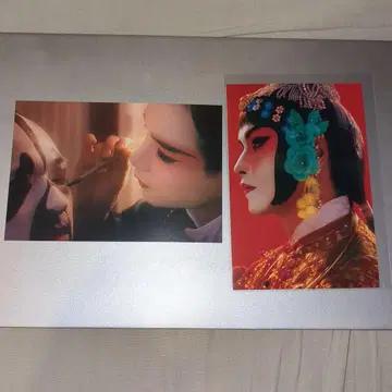 사라지다, 나의 사랑 패왕별희 특전 특별 비주얼 엽서 특제 엽서