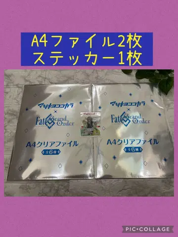 마츠키요/페이트 그랜드 오더 Fate 클리어 파일 fgo B 마츠코코