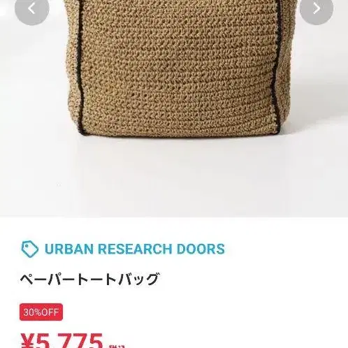 5번째 상품 이미지