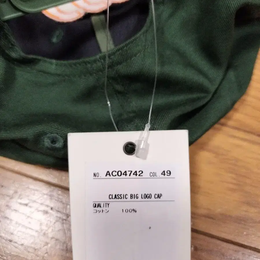 4번째 상품 이미지