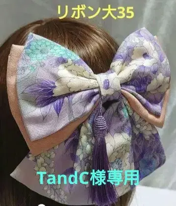 TandC 님 요청 5개 정리 상품