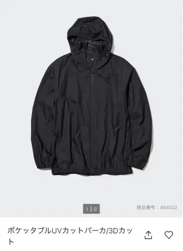 유니클로 포켓 더블 UV 차단 후드티 BLACK MEN XL