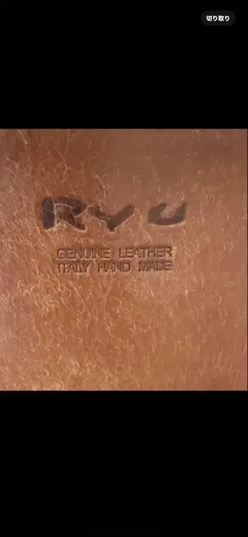 Ryu 플레인 바디백