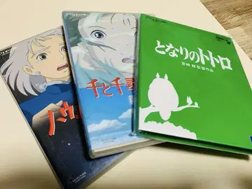 지브리 DVD 3권 세트