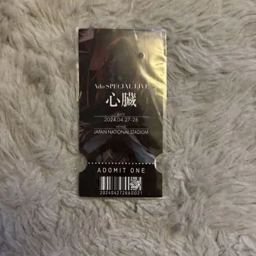 Ado 심장 국립 경기장 회장에서만 판매되는 한정판 카드 스티커 가챠가챠