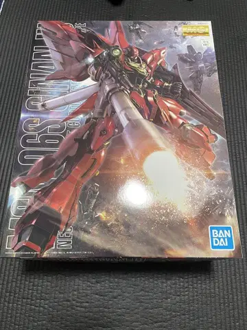 MG 1/100 시난주