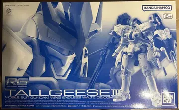RG 톨기스 III