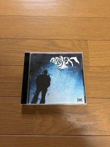브론-K 펀치 온 후크