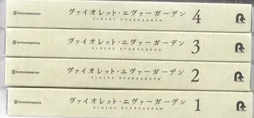 애니메이션 Blu-ray 초판) 바이올렛 에버가든 전 4권 세트