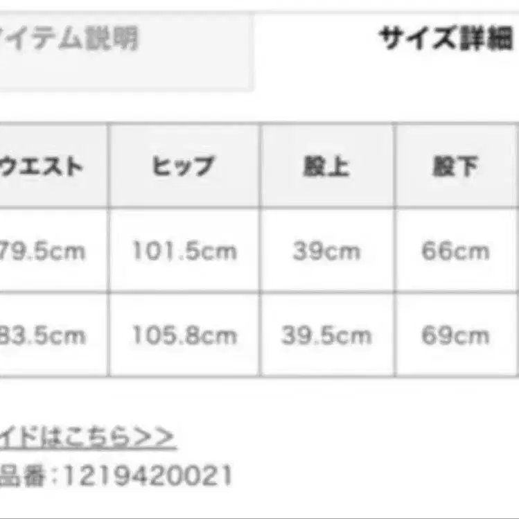 5번째 상품 이미지