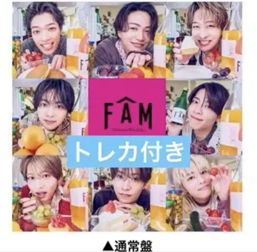 timelesz FAM 일반ver