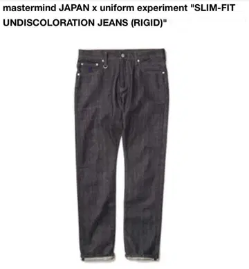 mastermind JAPAN UE 데님 팬츠