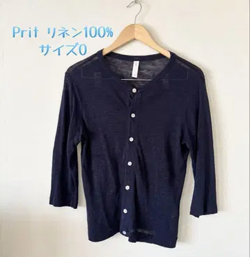 Prit 프릿 린넨 100% 가디건 사이즈 0 네이비 컬러