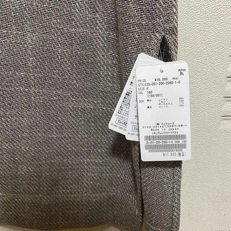 6번째 상품 이미지