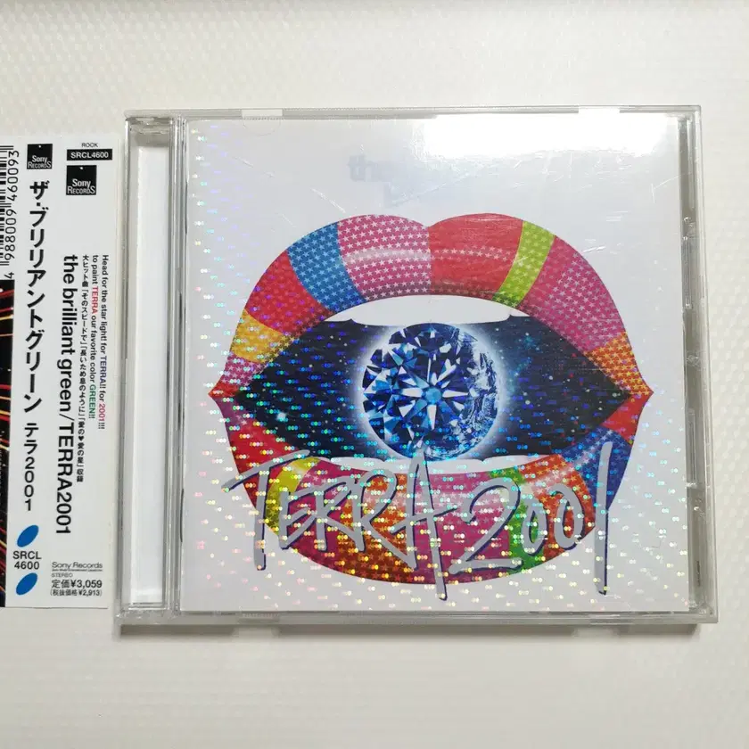 邦楽 the brilliant Green TERRA 2001 TERRA2001 | the brilliant green | ソニーミュージック