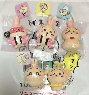 치이카와 (먼작귀) 토끼 마스코트