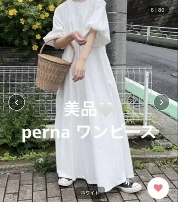 perna 볼륨 소매 롱 원피스 페르나