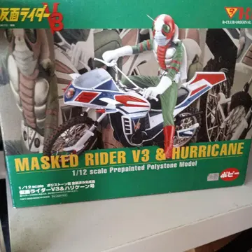 가면라이더 V3 & 허리케인 1/12 스케일 포피