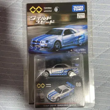 토미카 와일드 스피드 BNR34 SKYLINE GT-R