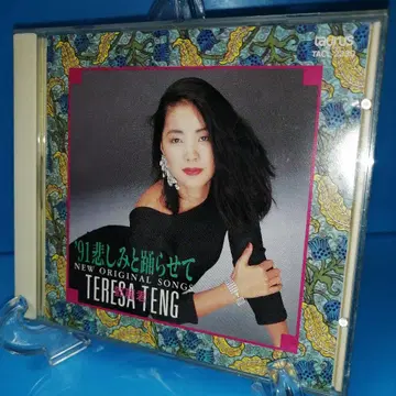'91 슬픔과 함께 춤추자 ~뉴 오리지널 송스