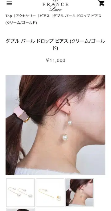FRANCE LUXE 더블 펄 드롭 귀걸이