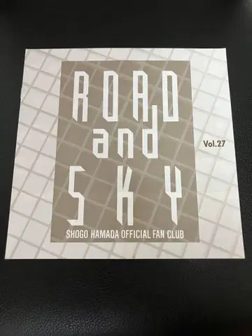 하마다 쇼고 뉴스레터 27호 FC 로드&스카이 하마쇼