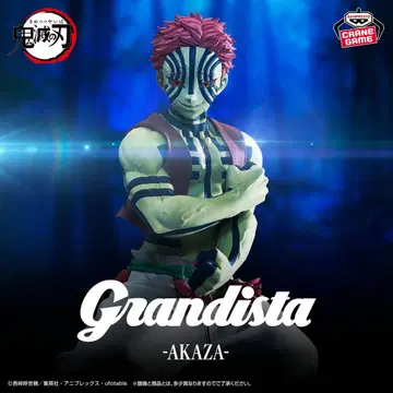 애니메이션 '귀멸의 칼날' Grandista-AKAZA-