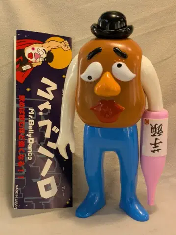 PUNK DRUNKERS Mr. 베리 D 댄스