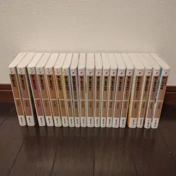 늑대와 향신료 전권 늑대와 양피지