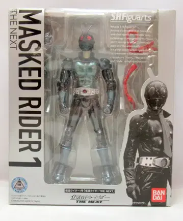 반다이 S.H.Figuarts 가면라이더 THE NEXT 가면라이더 1호
