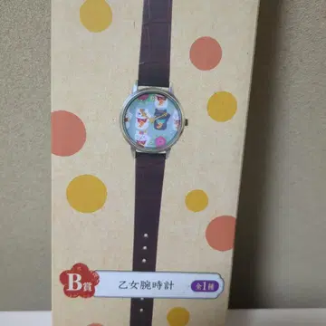 제일복권 나츠메 우인장 ~개점! 아야카시 잡화점~ B상 소녀 손목시계