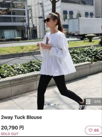 Gypsohila 2way Tuck Blouse 화이트