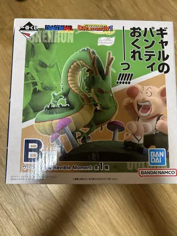 제일복권 드래곤볼 DRAGON HISTORY II B상