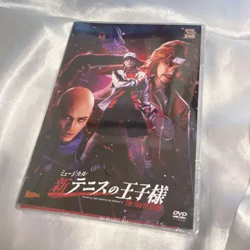 뮤지컬 신 테니스의 왕자님 The Fourth Stage DVD