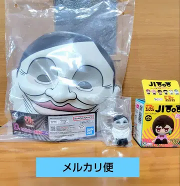 제일복권 단다단 저주의 집 돌입 D상 셀포멘 지토 러버 피규어