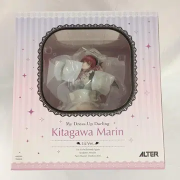 키타가와 마린 리즈 Ver. '그 옷 갈아입히기 인형은 사랑에 빠진다'