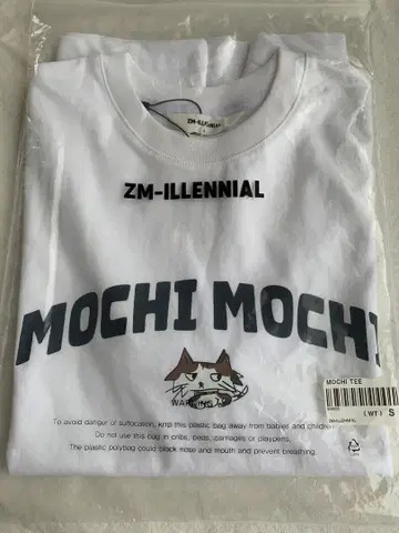 ZM-illennial BTS 지민 아빠 MOCHI TEE S 사이즈